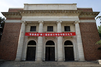 男男暴菊Gay无套国产｜网络暴力事件再掀波澜，道德教育与社会监管亟待加强-4