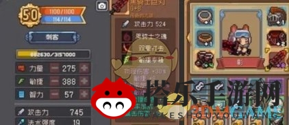 《元气骑士前传》黑暗大骑士刷新时间一览