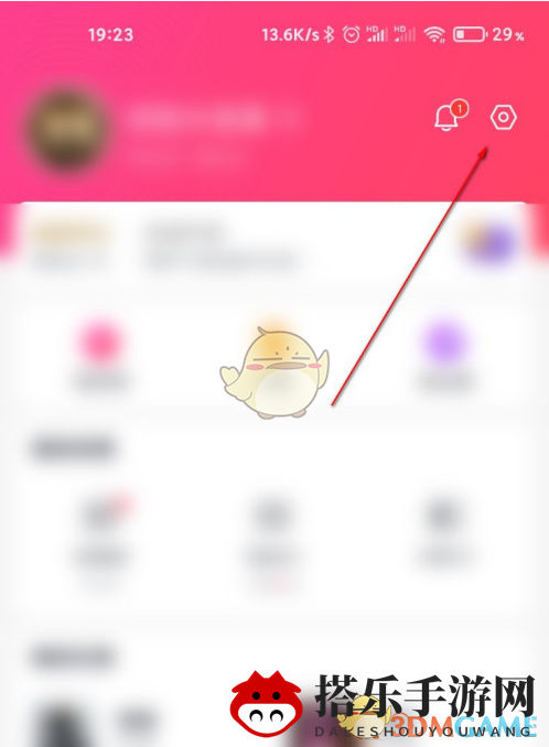 《淘票票》个性化推荐关闭方法